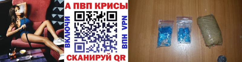 Купить наркотики сайты Железноводск АМФ  ЭКСТАЗИ  Псилоцибиновые грибы  Кокаин  ссылка на мегу ССЫЛКА  Гашиш  Alpha-PVP  Марихуана 