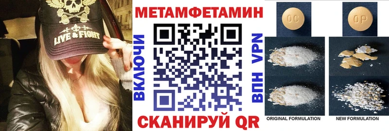 darknet наркотические препараты  Железноводск  Амфетамин Розовый 