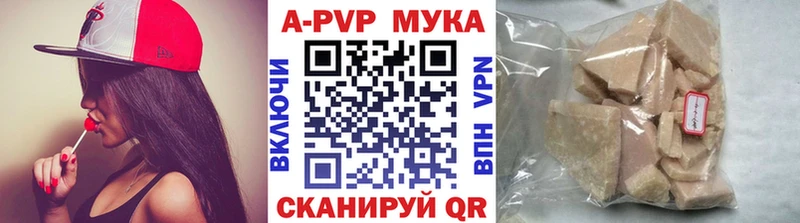 APVP VHQ  Железноводск 