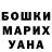 Меф 4 MMC Dayana Pacao