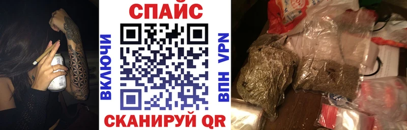 Бутират Butirat  Железноводск 