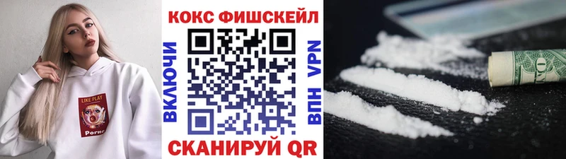Кокаин Columbia  Железноводск 
