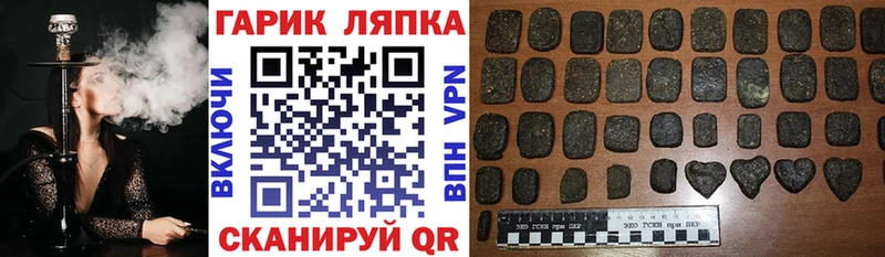 ГАШИШ hashish  как найти закладки  omg зеркало  Железноводск 
