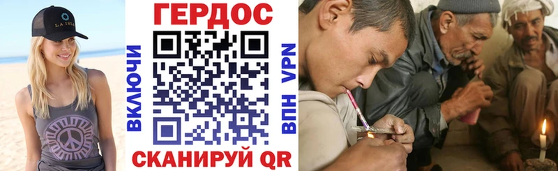 ГЕРОИН гречка  Железноводск 