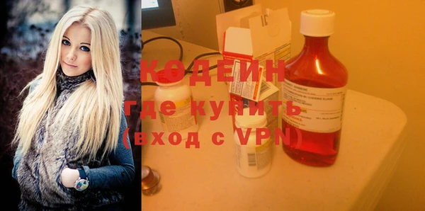 ECSTASY Волосово