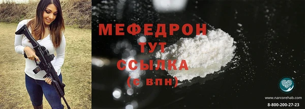 ECSTASY Волосово