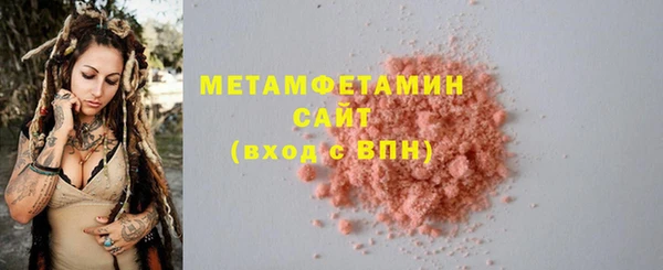метамфетамин Бугульма
