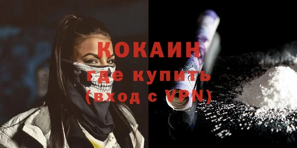 кокс Волоколамск
