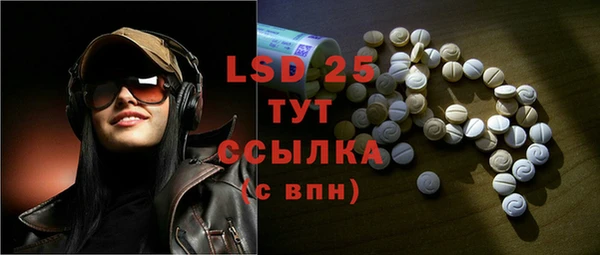 ECSTASY Волосово