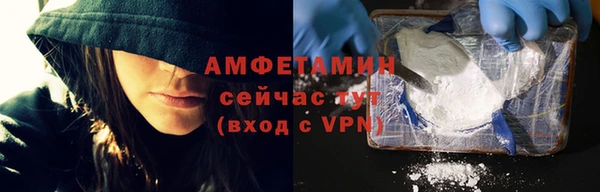 дистиллят марихуана Бронницы