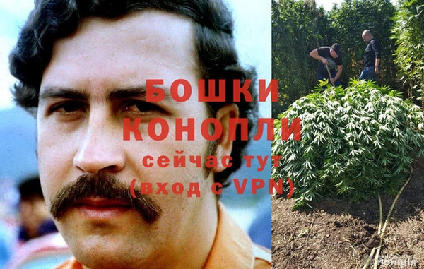 метамфетамин Бугульма