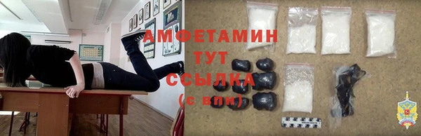 метамфетамин Бугульма