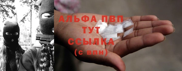 метамфетамин Бугульма