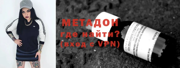 экстази Бородино