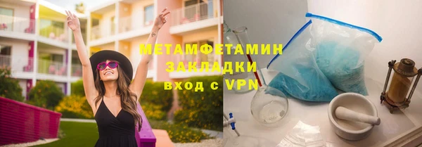 метамфетамин Бугульма