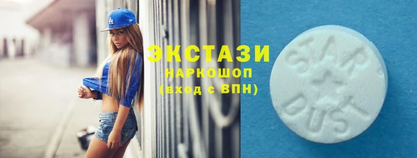 метамфетамин Бугульма