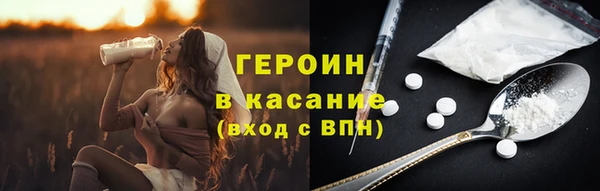 метамфетамин Бугульма