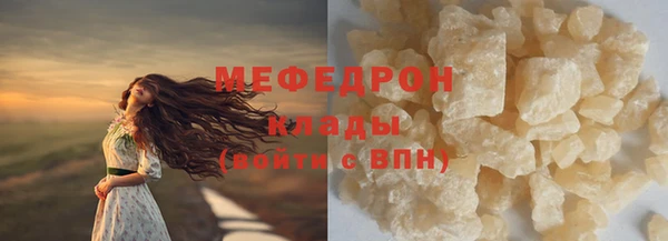 экстази Бородино