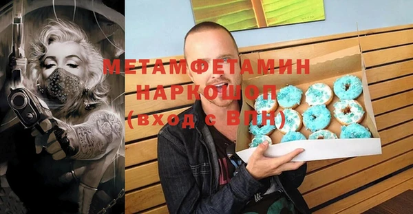 кокс Волоколамск