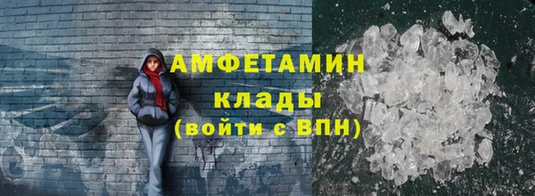 ECSTASY Волосово