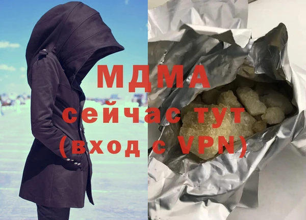 кокс Волоколамск