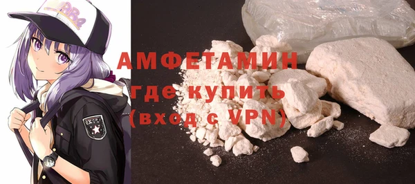 метамфетамин Бугульма