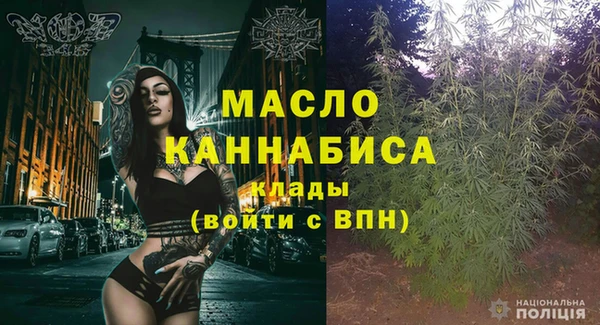 дистиллят марихуана Бронницы