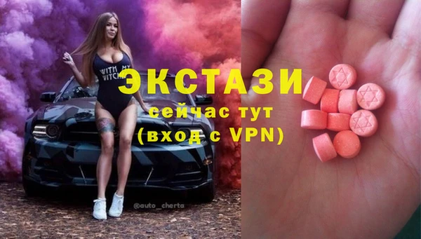 марки nbome Богородск