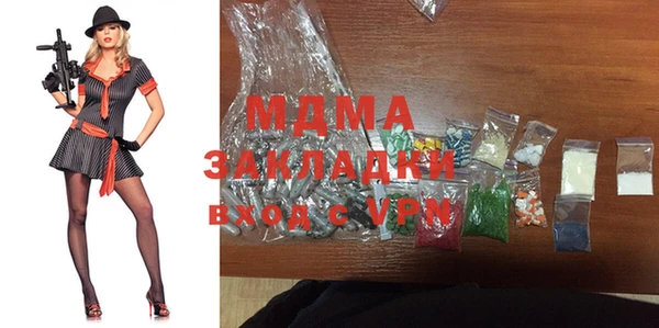 экстази Бородино
