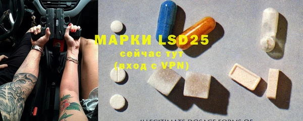 прущие крисы Богданович