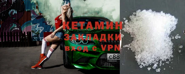 ECSTASY Волосово