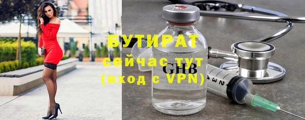 дистиллят марихуана Бронницы