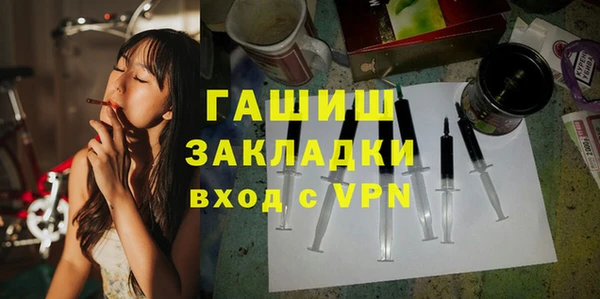 дистиллят марихуана Бронницы