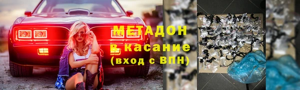 дистиллят марихуана Бронницы