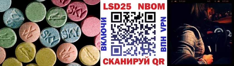 LSD-25 экстази кислота  Железноводск 