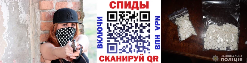 где купить   Железноводск  Метамфетамин винт 