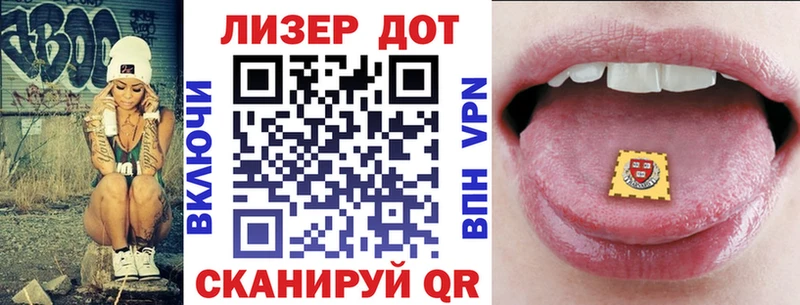 Наркотические марки 1,8мг  цена наркотик  Железноводск 