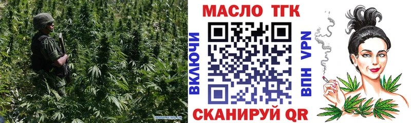 что такое наркотик  Железноводск  ТГК гашишное масло 