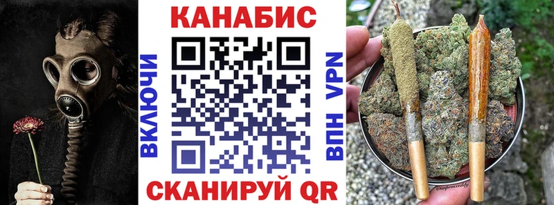 купить наркотики сайты Железноводск Канабис семена